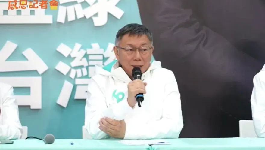 賴清德「中華民國憲法災難說」惹議！柯文哲酸：蔡英文氣到要快吃普拿疼