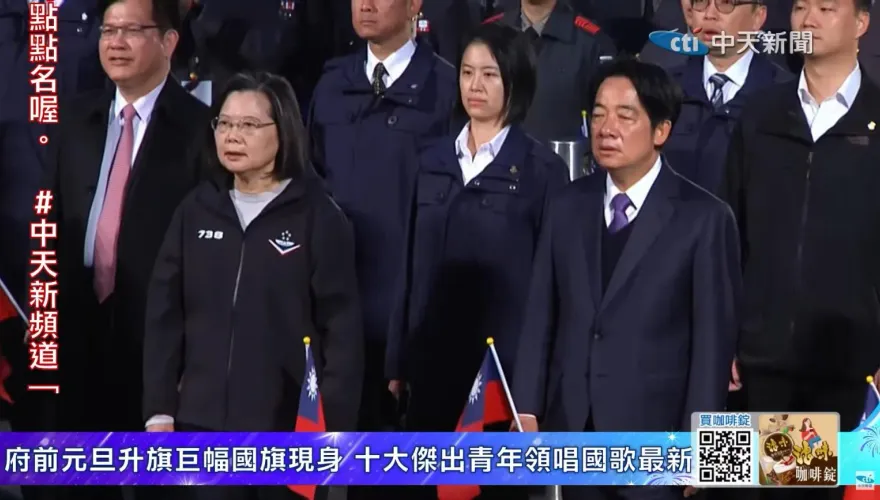 邱國正率軍方高層參加中華民國113年元旦升旗典禮　十大傑出青年領唱國歌