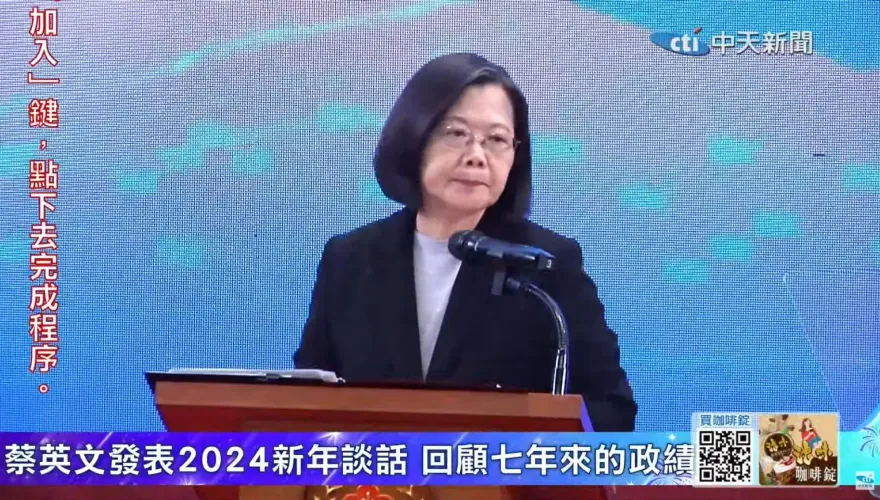 賴清德稱「憲法是災難」、唱國歌沒開口？蔡英文喊：憲法不是風險