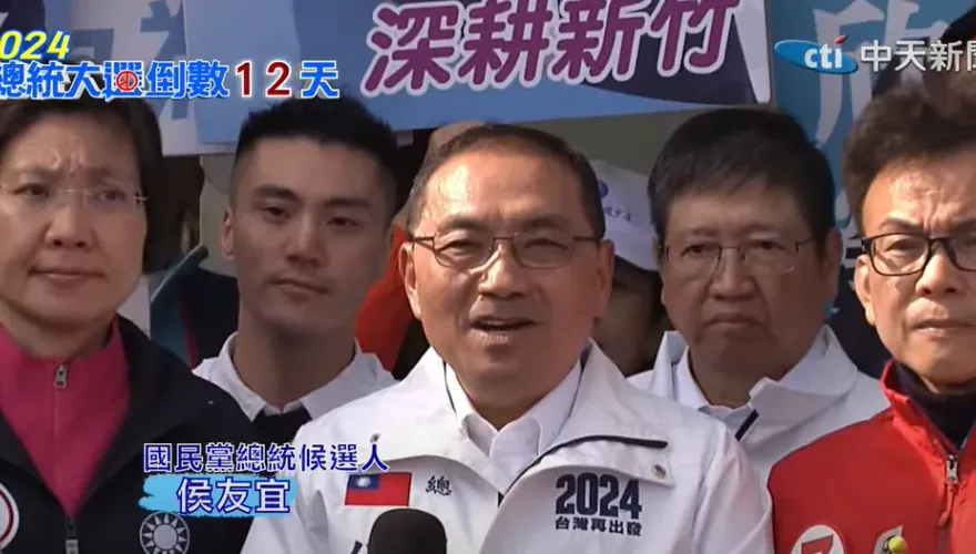 影/賴清德元旦升旗國歌竟沒唱「吾黨所宗」　侯友宜轟：內心沒中華民國怎能選總統