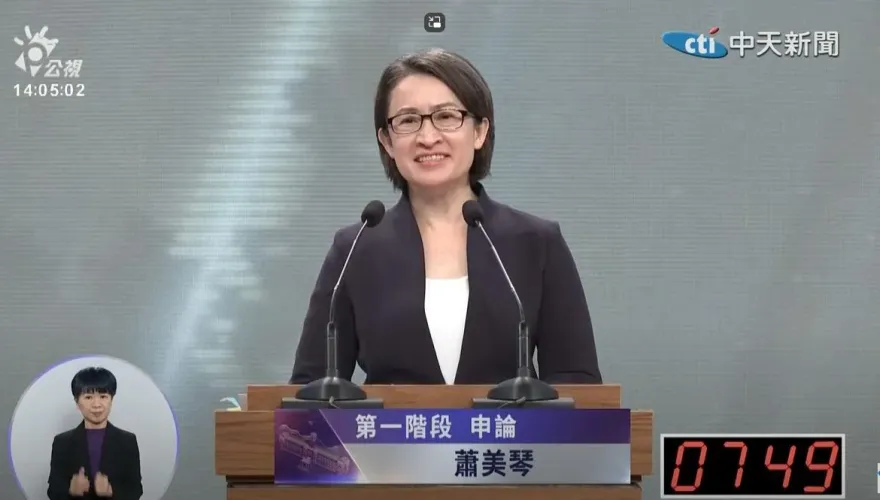 總統大選辯論/蕭美琴抱病上場！稱台灣走出22K困境　綠比藍更會治國和拚經濟