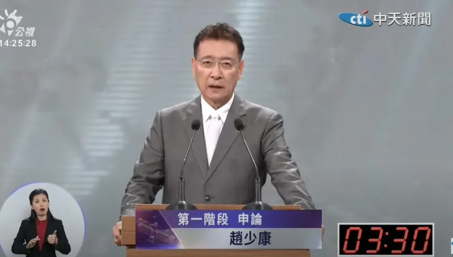總統大選辯論/趙少康宣布不領副總統薪水！官邸要捐出做「免費青年社宅」