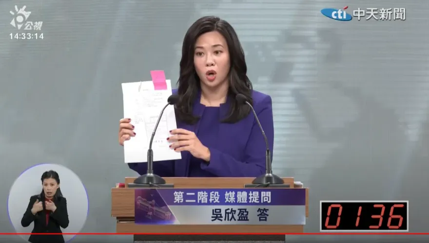 總統大選辯論/吳欣盈秀COP28對話紀錄：外交部穿國王的新衣　被我點破沒穿衣服
