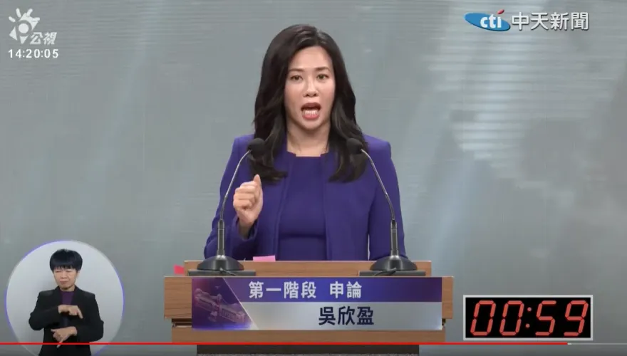 總統大選辯論/吳欣盈念稿卡卡、撂不標準台語　8分鐘申論結束還剩20秒