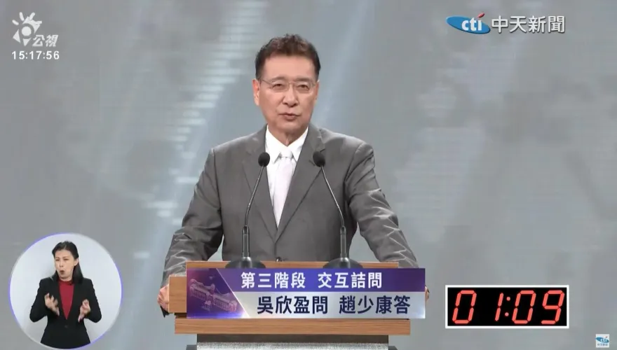 總統大選辯論/趙少康爆金句：台灣媒體有80%是綠媒、不聽的話的中天被幹掉