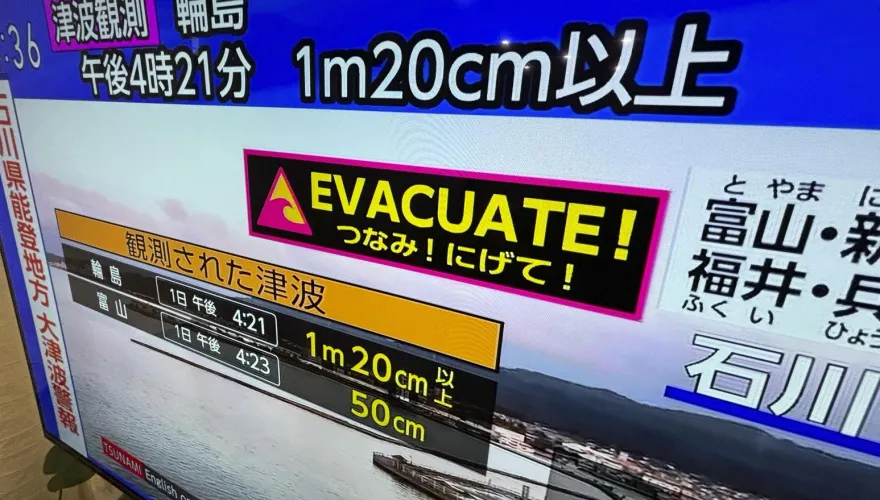 快訊/日本能登半島7.6強震發布海嘯警報　逾22萬網友直播狂刷「快逃命」