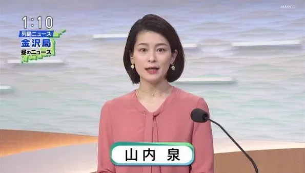 日本7.6地震發布海嘯警報　女主播突大喊「立刻逃難！」影片瘋傳