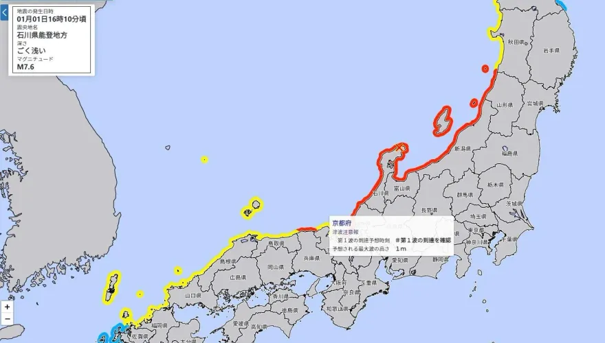 快訊/京都遊客小心！日本能登7.6強震「京都現30公分海嘯」　當局示警：馬上離開