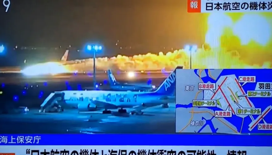 快訊/日航客機撞海保機爆炸瞬間影像曝光！巨大火球竄天　火海延燒機場跑道