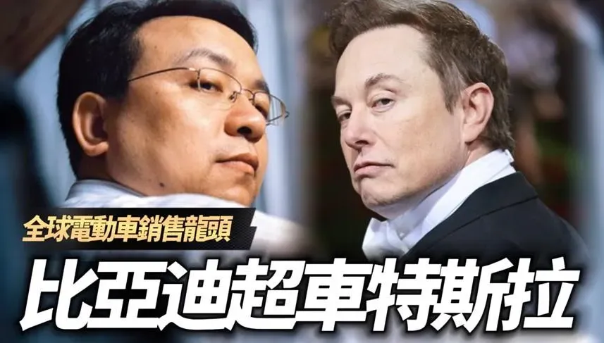 影/【中天車享家】電動車龍頭不再是特斯拉！　比亞迪2023第四季銷量超車