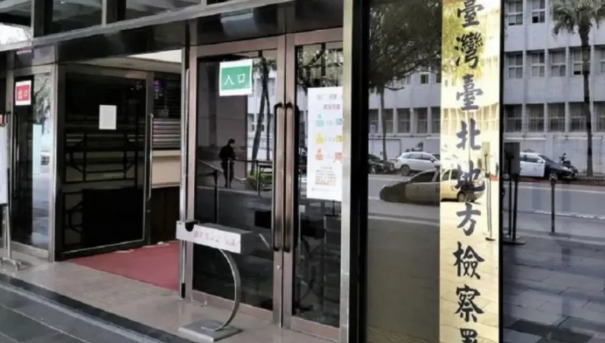 涉挪資金供孫道存夫妻花費　檢調約談太電總經理