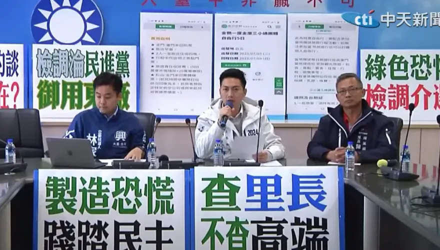 赴陸旅遊竟遭檢調約談！台中3里長現身控訴「綠色恐怖」