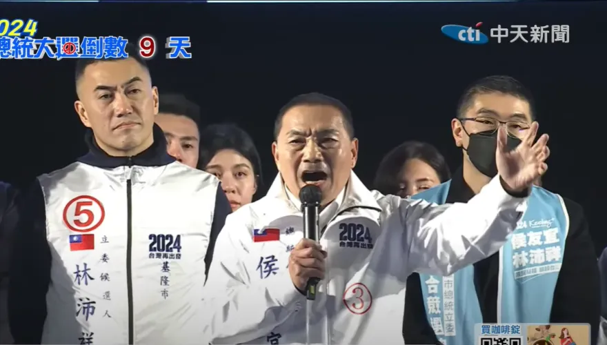 影/侯友宜：民進黨抹黑抹紅「詐騙奪政權」！在野團結集中選票給最強侯康配