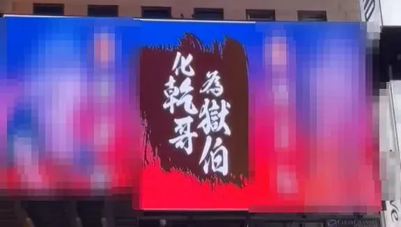 小商人預告「把乾哥放紐時看板」：處理猴子就要這樣　律師籲恐觸法