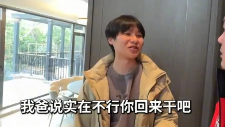 被爸慘騙20年「欠債上億」…找嘸好工作回家幫忙　他傻了：我是富二代