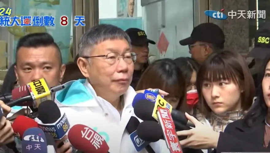 影/柯文哲再談「一個中國」：主流意見不認為有兩個