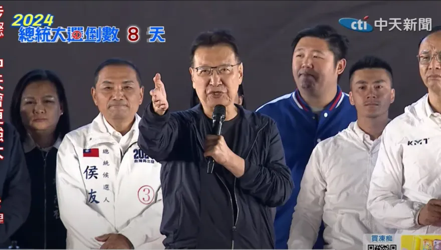 影/趙少康：1/13賴清德當選台海風險立刻來　賴皮寮駐國安人員4年7千萬涉貪污