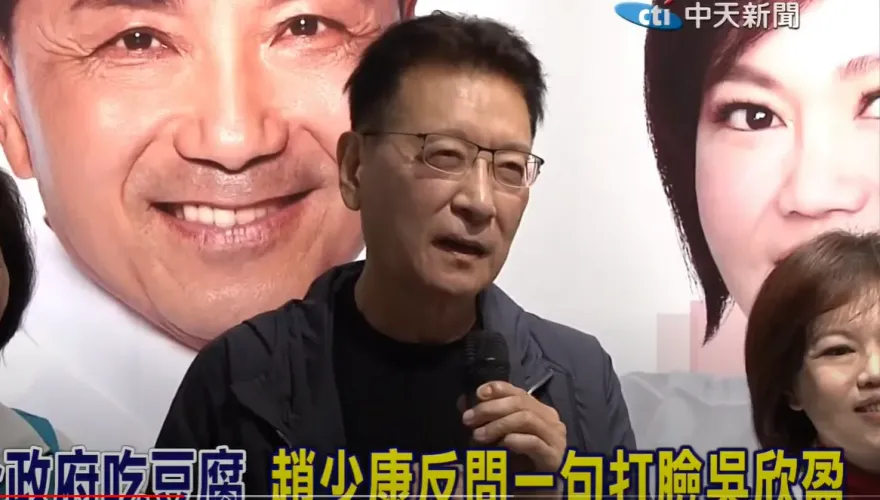 影/柯文哲又變了？吳欣盈酸藍營「聯合政府」吃豆腐　趙少康：到底在怕什麼