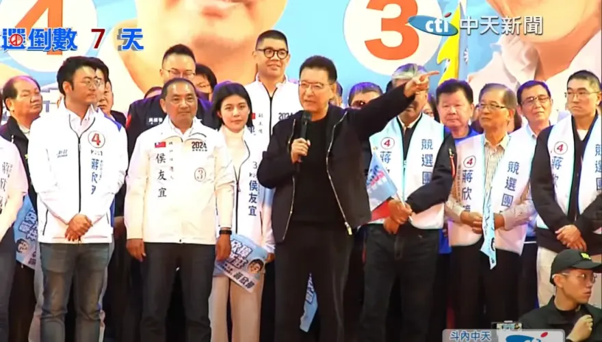 影/趙少康被嚇到「這場面看了會怕」　大選倒數7天！挺藍選民塞爆新莊體育館