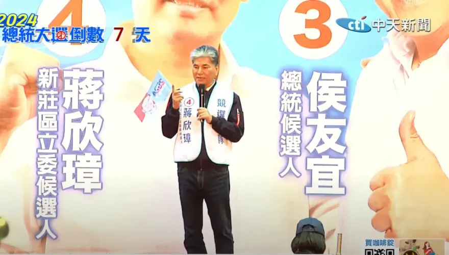 影/李鴻源挺侯友宜！直指戰爭、能源危機　喊話年輕人集中選票：千萬別開玩笑
