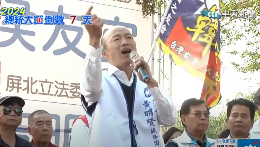 韓國瑜稱柯文哲是空氣鎗「很熱鬧但不會贏」　陳鳳馨：被柯粉逼的