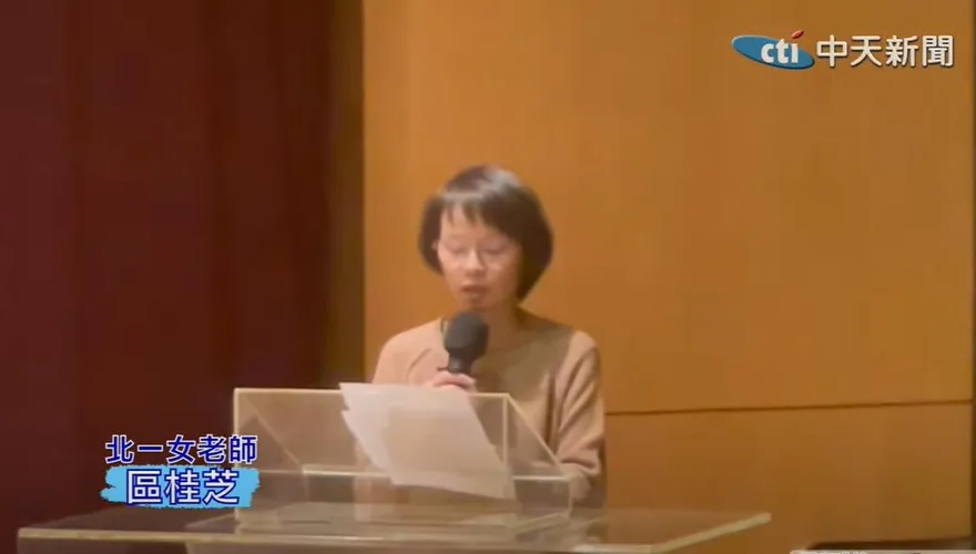 區桂芝主張「0軍購」惹議　北一女：非受大陸官媒採訪