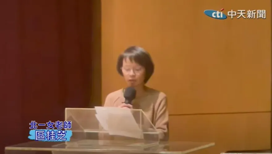 影/區桂芝開轟！她痛批：《經濟學人》介選作假新聞　民進黨立委拒修法釀新北割喉案
