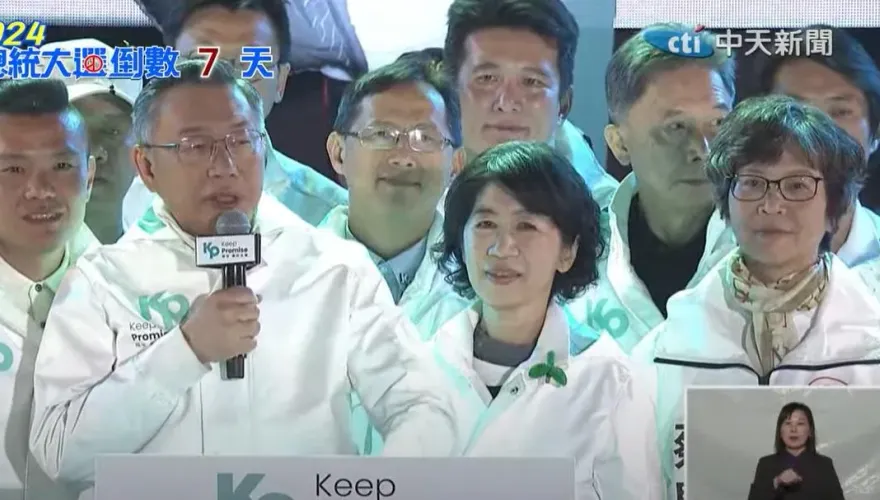 影/先批賴清德再酸國民黨　柯文哲轟：那隻猴子爬到樹上一樣還是屁股紅的