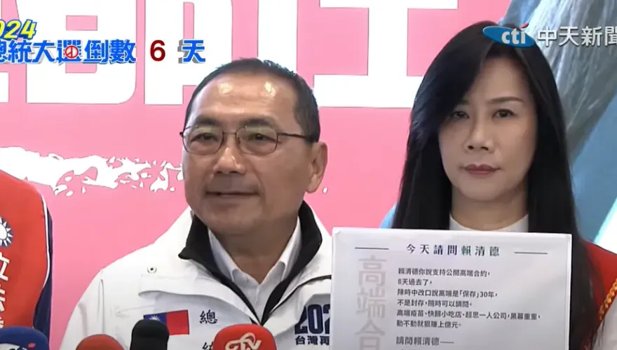 影/陳時中改口扯高端合約「保存非封存」 侯友宜挖昔曾說1句話狠打臉