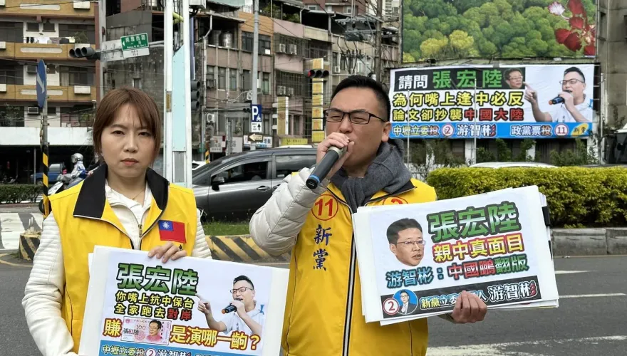 上架2大面看板揭「張宏陸真面目」　游智彬籲市民下架雙標立委