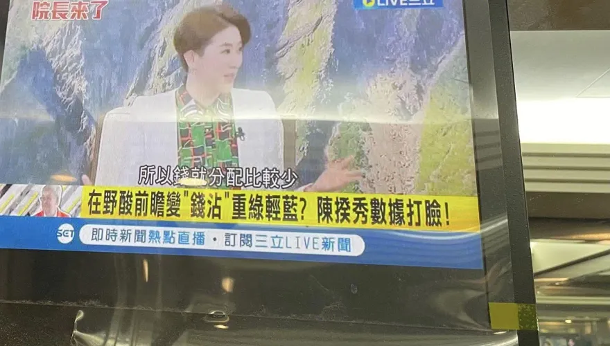 政府部會電梯內全放這節目！媒體人忍不住爆粗口：看來賴清德情勢相當危急