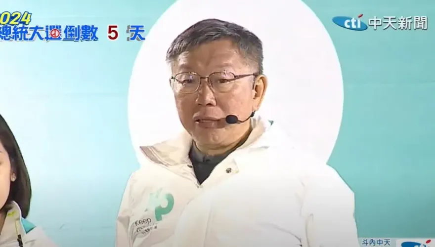 大陸發射衛星國家警報大響！柯文哲：行政院和國防部SOP有問題