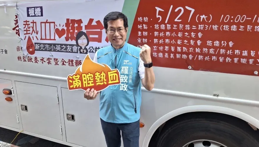 再被爆還有「20部高清片」！　羅致政氣炸發聲轟：國民黨配合境外介選