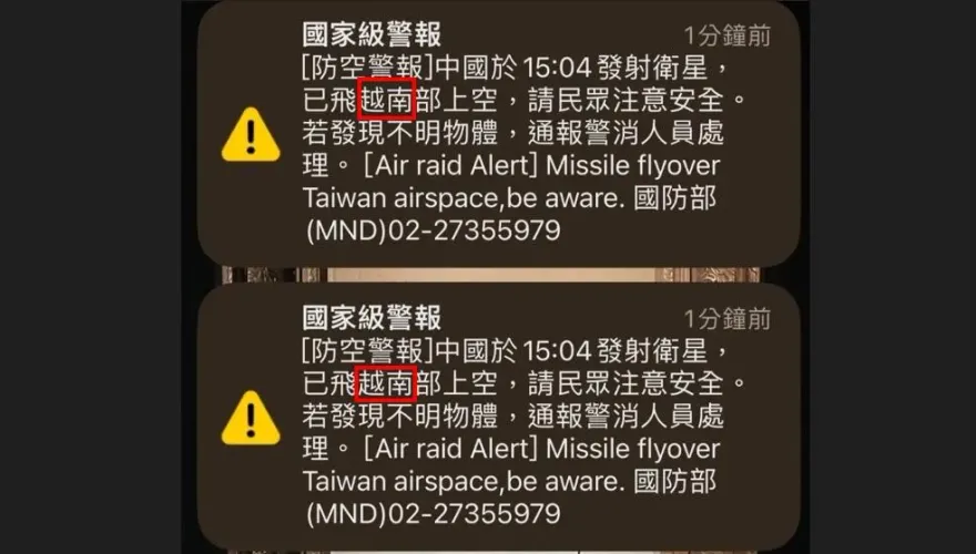 「飛越南」幹嘛發國家警報？網友看走眼笑歪刷一排「+1」