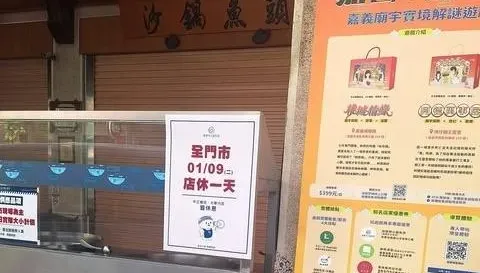 嘉義「林聰明砂鍋魚頭」大排長龍！　在地人嗆「不推薦」下秒神反轉網笑翻