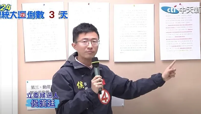 國家機器介選文件要保存10年！ 侯漢廷踢爆「打柯是民進黨第一要務」