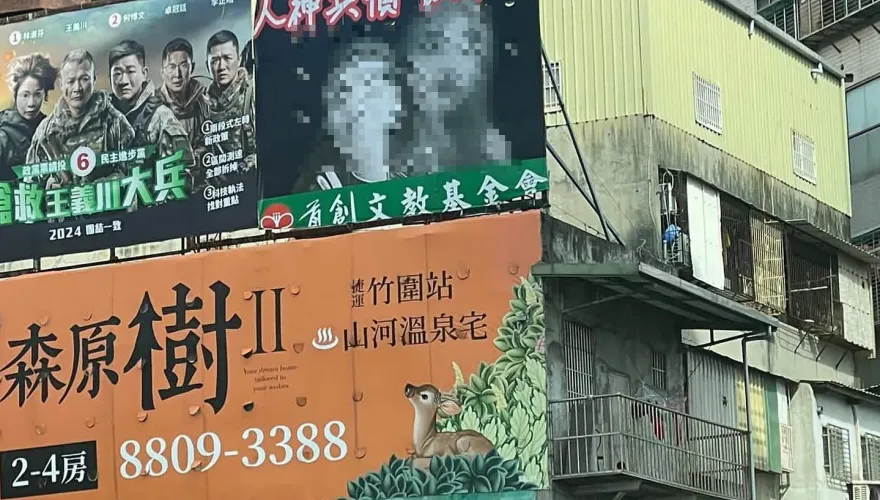 誰在五股掛「乾哥乾妹」人頭廣告？　網紅小商人低調全說了