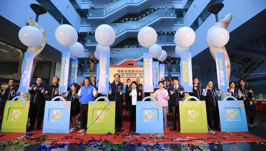 感謝全國民眾愛用！　2023年台中通APP突破236萬、加碼抽渡假房