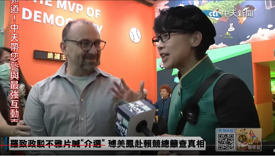影/璩美鳳衝賴清德競選總部！採訪外媒記者談羅致政　女志工強行把人拉走制止