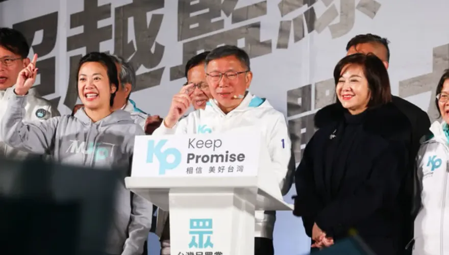 直言兩岸現不可能統一或獨立！柯文哲基隆造勢喊：勿碰彼此底線