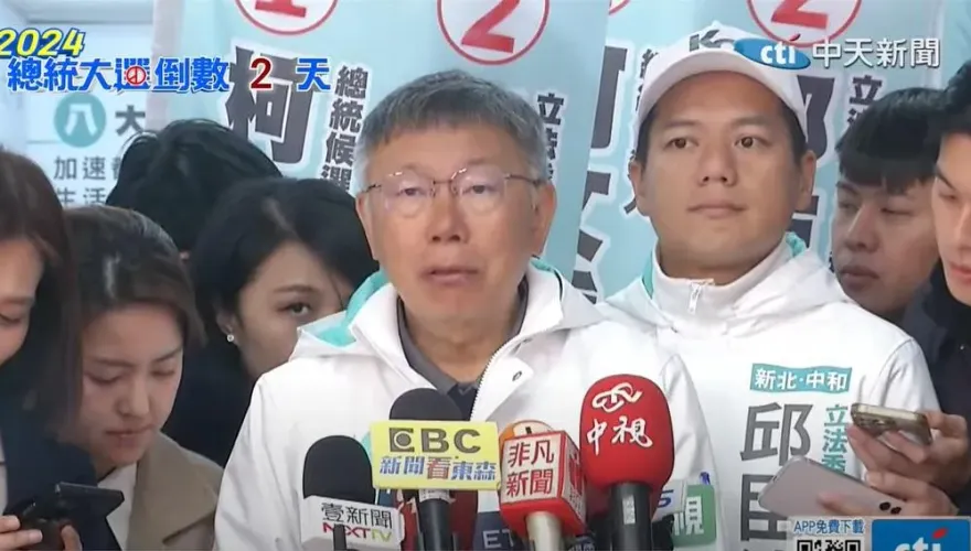 趙少康要求不與綠組「聯合內閣」　柯文哲不滿：搞棄保搞到走火入魔