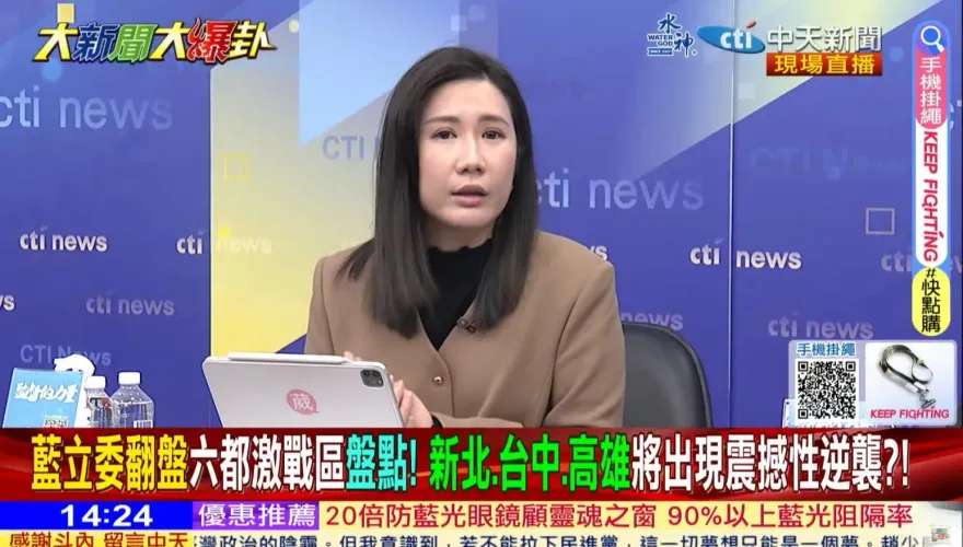 大新聞大爆卦/高雄起風了？藍營正妹幫李明璇輔選後看到「這一幕」驚：人滿出來
