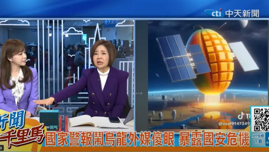 影/于美人怒譙國家級警報：萬華阿嬤嚇到！民進黨連國防都可以犧牲拿來惡搞