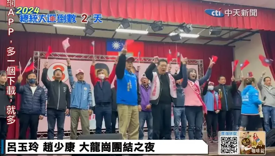 影/趙少康桃園強力輔選　呼籲柯文哲表態不能藍綠都騙