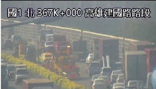 快訊/上班注意！國1南向高雄建國段4車追撞　占用2車道現場塞爆