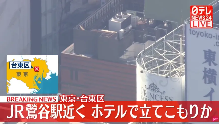 快訊/影/東京飯店傳男子持利刃挾持人質　警方到場與嫌犯僵持中