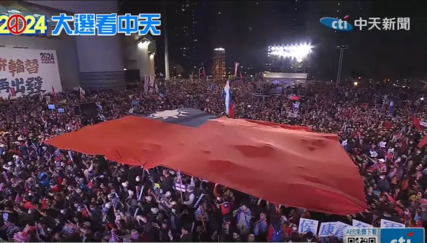 影/25萬人選前之夜挺侯康配！侯友宜、趙少康大進場走15分鐘　大國旗超震撼