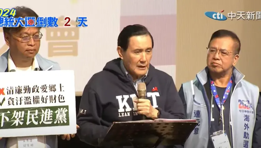 馬英九發聲了！還原「信習論」事件始末  一句話霸氣反擊賴清德
