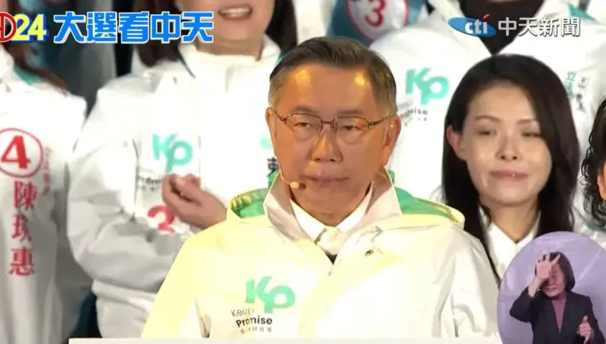 影/怒轟蔡政府不只「五缺」　柯文哲喊突破藍綠：我們一起贏回這個國家