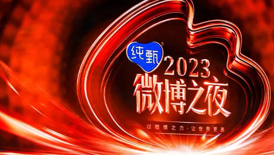 微博之夜票選「人氣第一名」出爐！　肖戰、王一博「各奪3冠」太狂